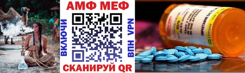 ссылка на мегу ссылка  Темников  АМФ VHQ 