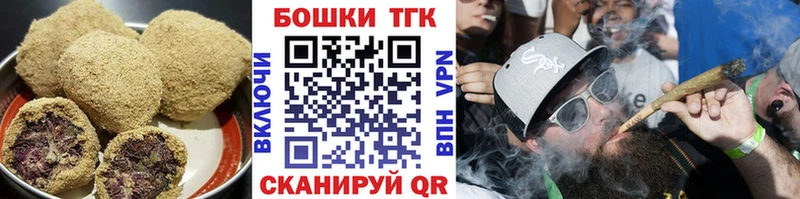 Печенье с ТГК конопля  MEGA рабочий сайт  Темников 