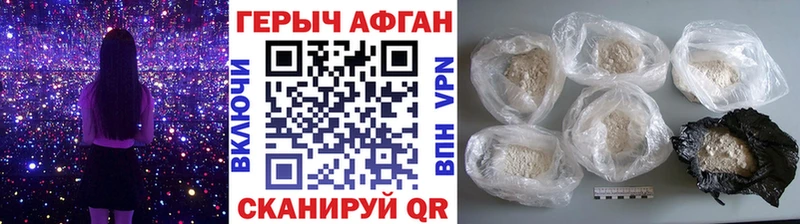 закладки  Темников  Героин гречка 