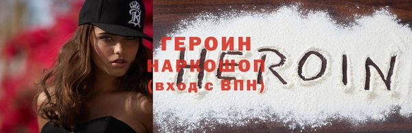 гашиш Армянск