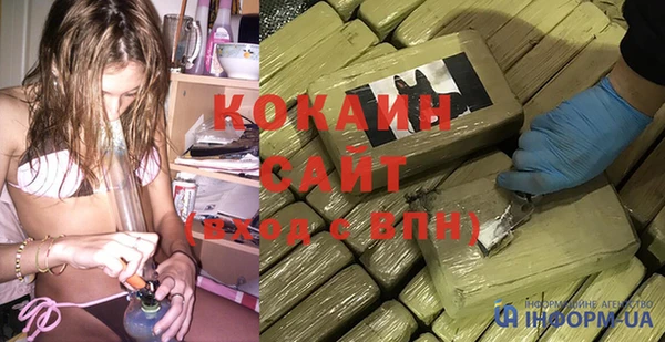 мескалин Протвино