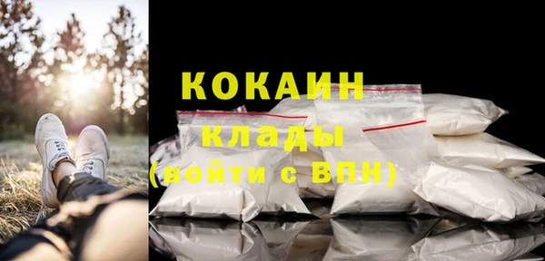 марихуана Приозерск