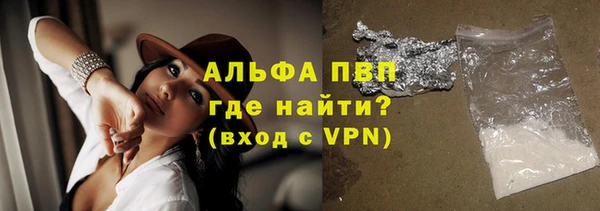 герыч Арсеньев