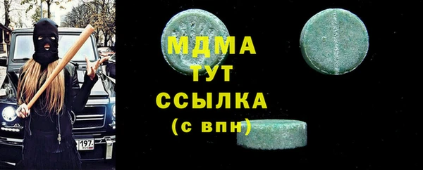 мефедрон VHQ Аркадак