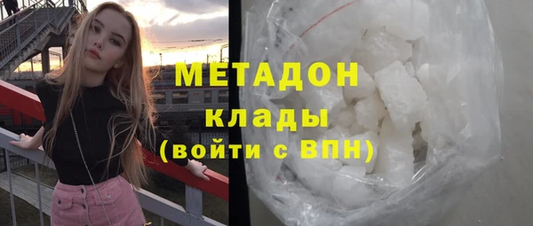 мефедрон VHQ Аркадак