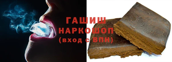 гашиш Армянск