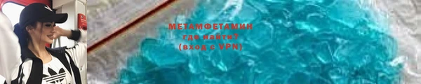 мескалин Протвино