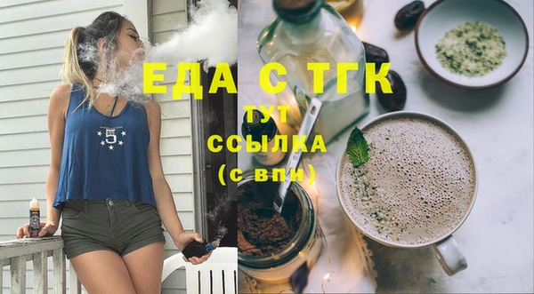 мефедрон VHQ Аркадак