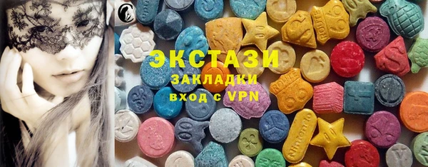 мефедрон VHQ Аркадак