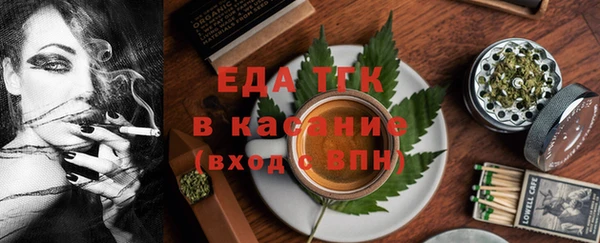 гашиш Армянск