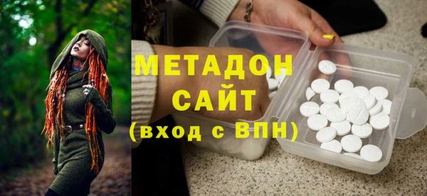 мефедрон VHQ Аркадак