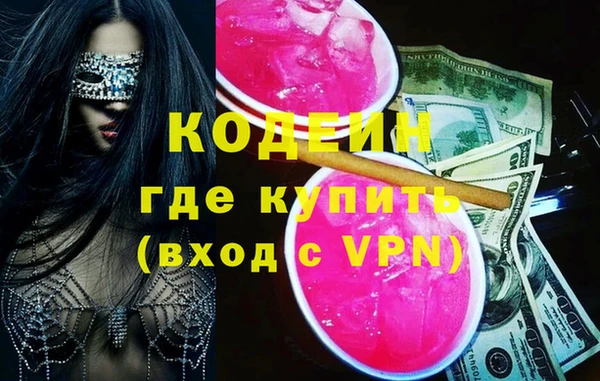кристаллы Пролетарск