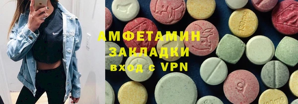 кристаллы Пролетарск