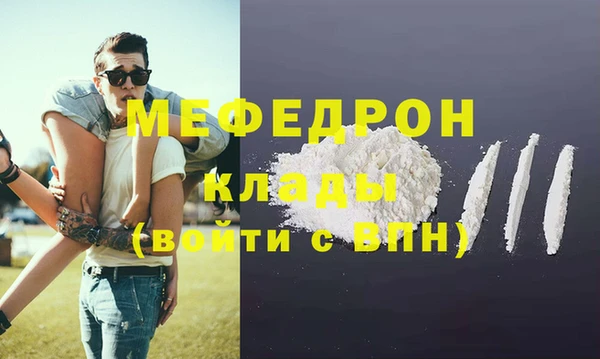 мефедрон VHQ Аркадак