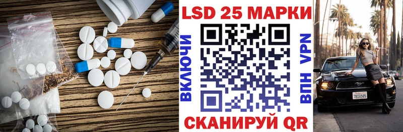 мега маркетплейс Темников LSD-25 экстази кислота