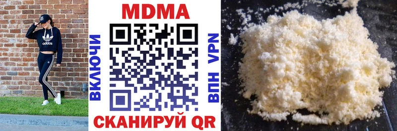 МДМА молли  купить закладку  Темников 