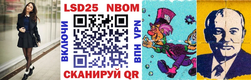 Марки N-bome 1,5мг  цена наркотик  Темников 