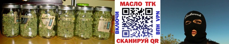 ТГК вейп Темников